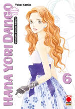 Hana Yori Dango Ultimate Deluxe Edition